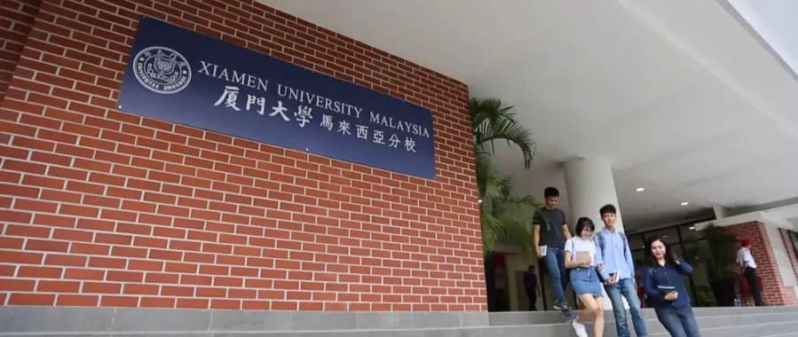 xiamen2